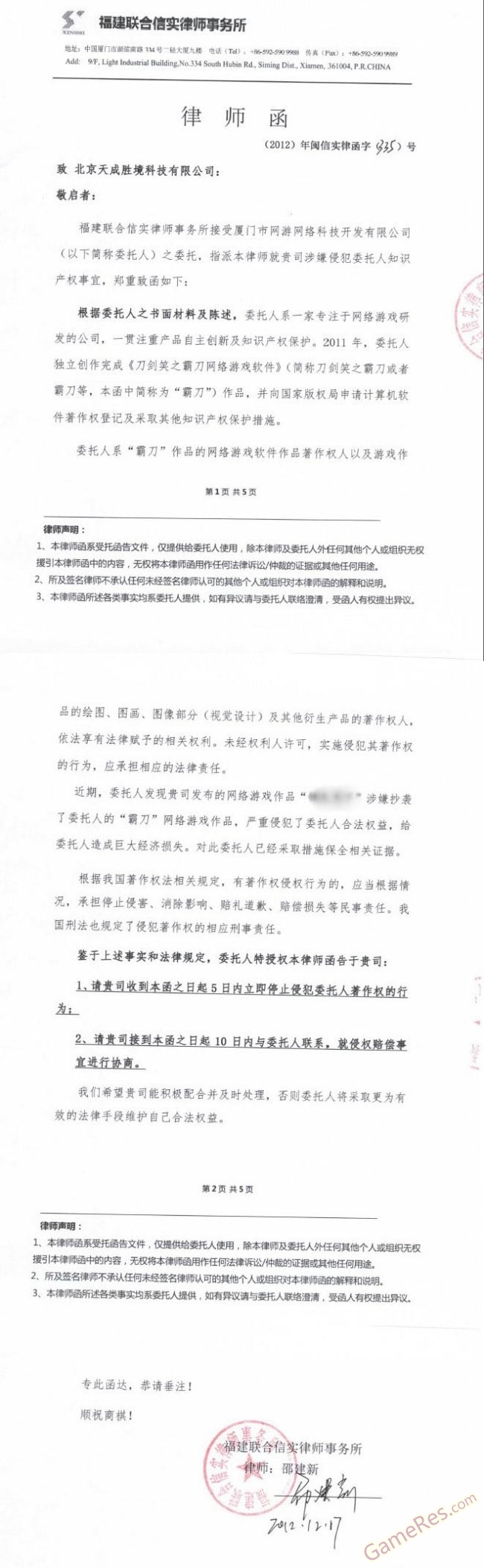 201212211005458640.jpg