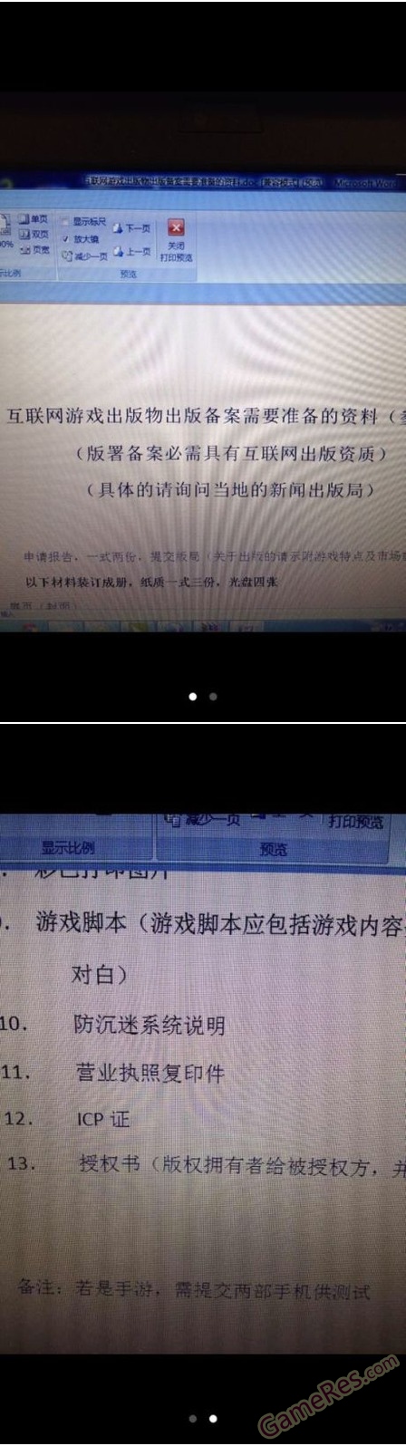 QQ图片20121227190703.jpg