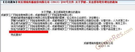 201301211357447378.jpg