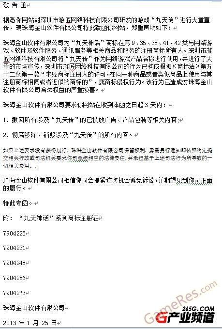 201301281105141944.jpg