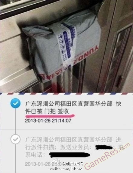 _Z201302041124461551.jpg