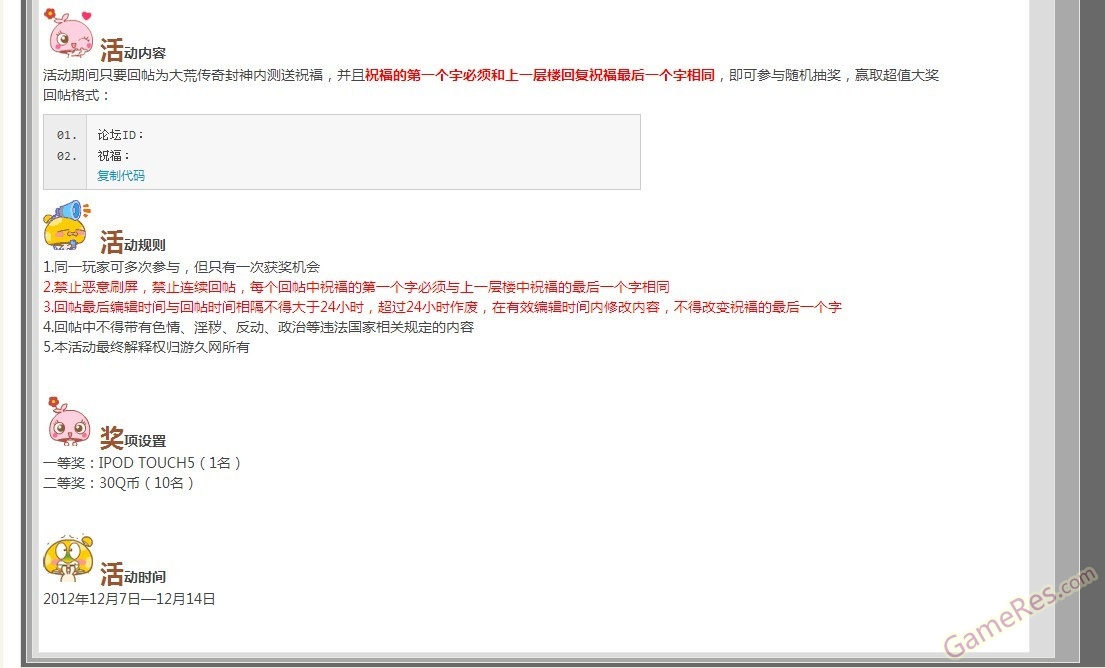 201302041138033421.jpg