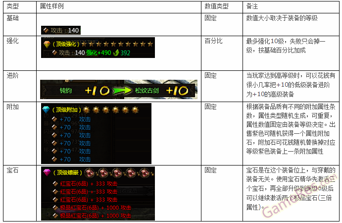 QQ截图20130217002507.png