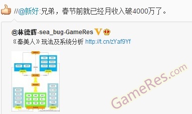 QQ截图20130220001247.jpg