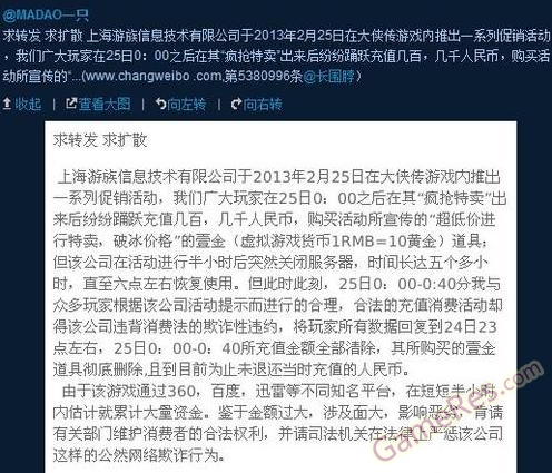 201302260906034575.jpg