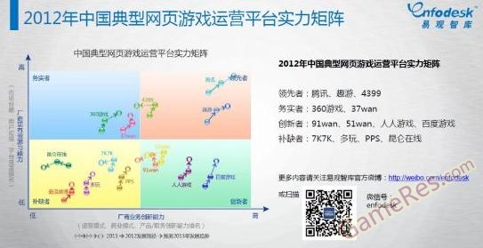 201302260926125764.jpg