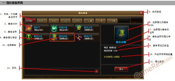 QQ截图20130226143317.jpg