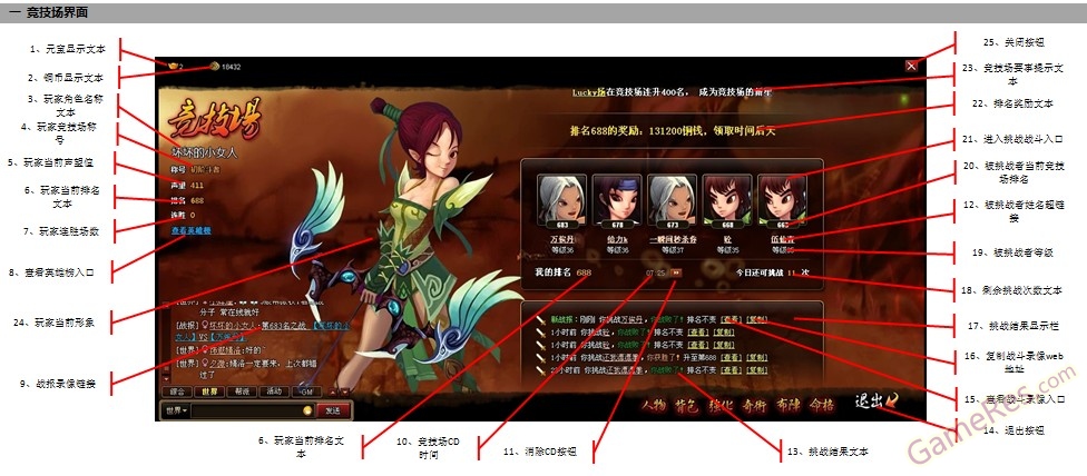 QQ截图20130226143246.jpg