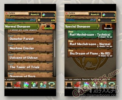 Special_dungeonsfrom-gamasutra.jpg