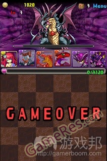 Game_overfrom-gamasutra.jpg