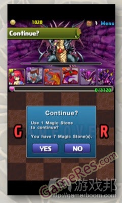 pay-to-continue-gamefrom-gamasutra.jpg