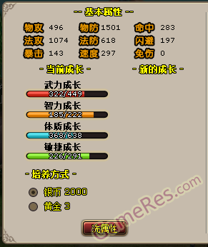 截图2.PNG