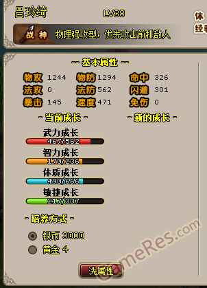 截图3.PNG