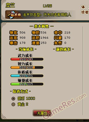 截图4.PNG