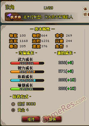 截图5.PNG