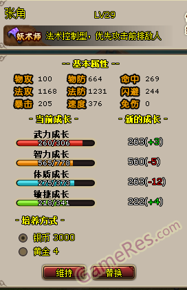 截图6.PNG