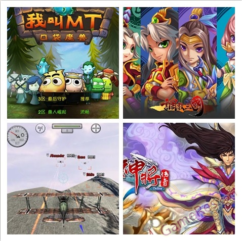 QQ截图20130318100213.jpg