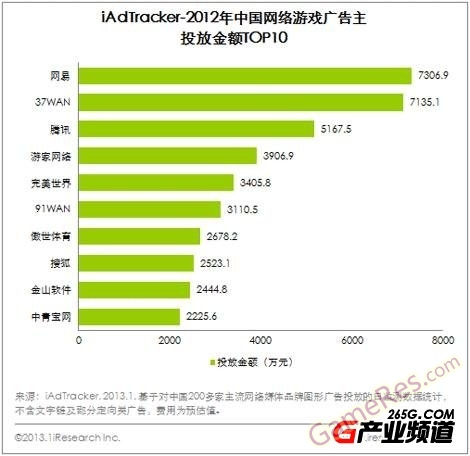 201303181351279447.jpg
