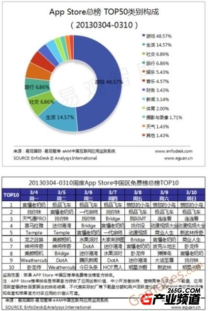 201303211440548780.jpg