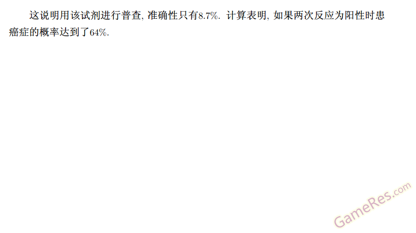 无标题.png