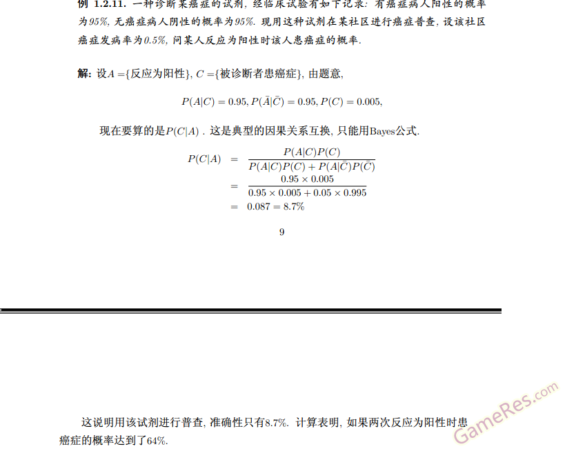 无标题.png