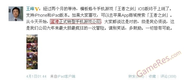 201304031119309951.jpg