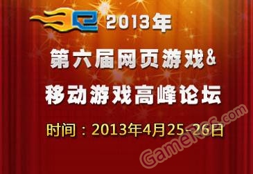 201304071058501871.jpg