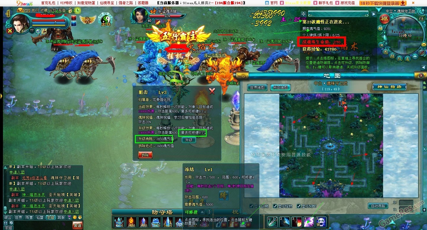 守卫.jpg