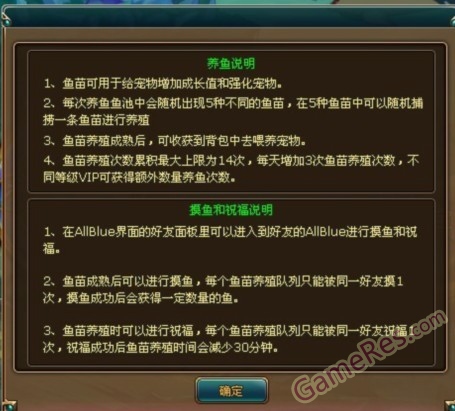 养鱼解析.jpg