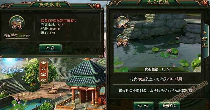 钓鱼.jpg
