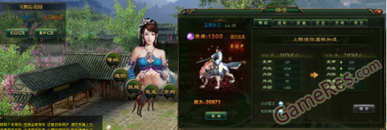 坐骑全.png