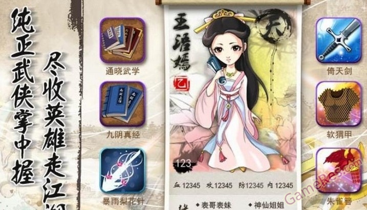 QQ截图20130415120153.jpg