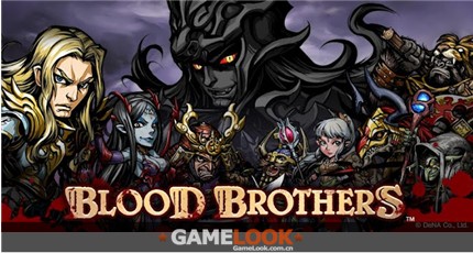 Blood-Brothers.jpg