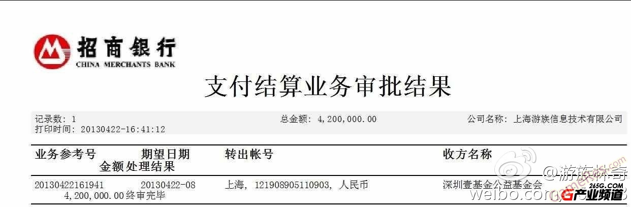 201304230941443924.jpg