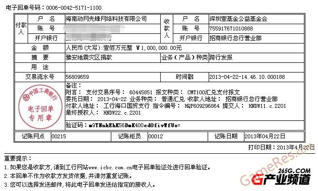 201304230947233446.jpg