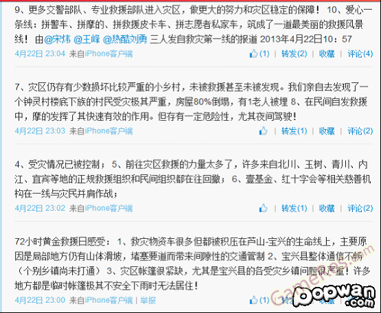 68-130423005A9426.png