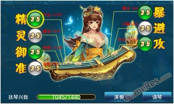 插图九-元神养成.jpg