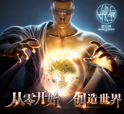 lingshijie-02.jpg