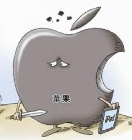 apple-j.jpg