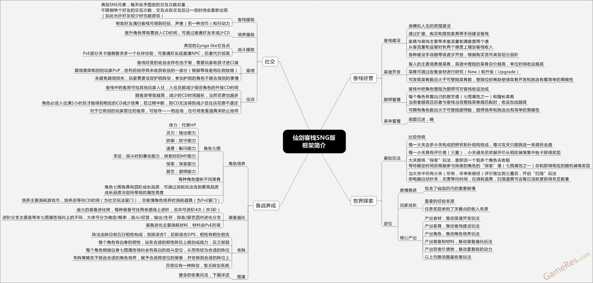 48fbe4a1gdc56fda507be&690.jpg