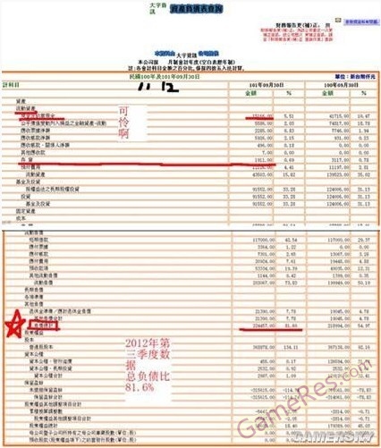 QQ图片20130517160416.jpg