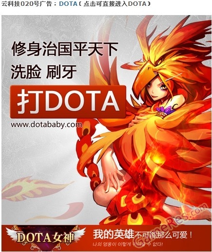 nvtidota.jpg