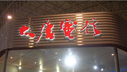 56432297.png.450.jpg
