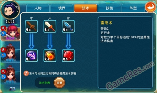 图4.jpg