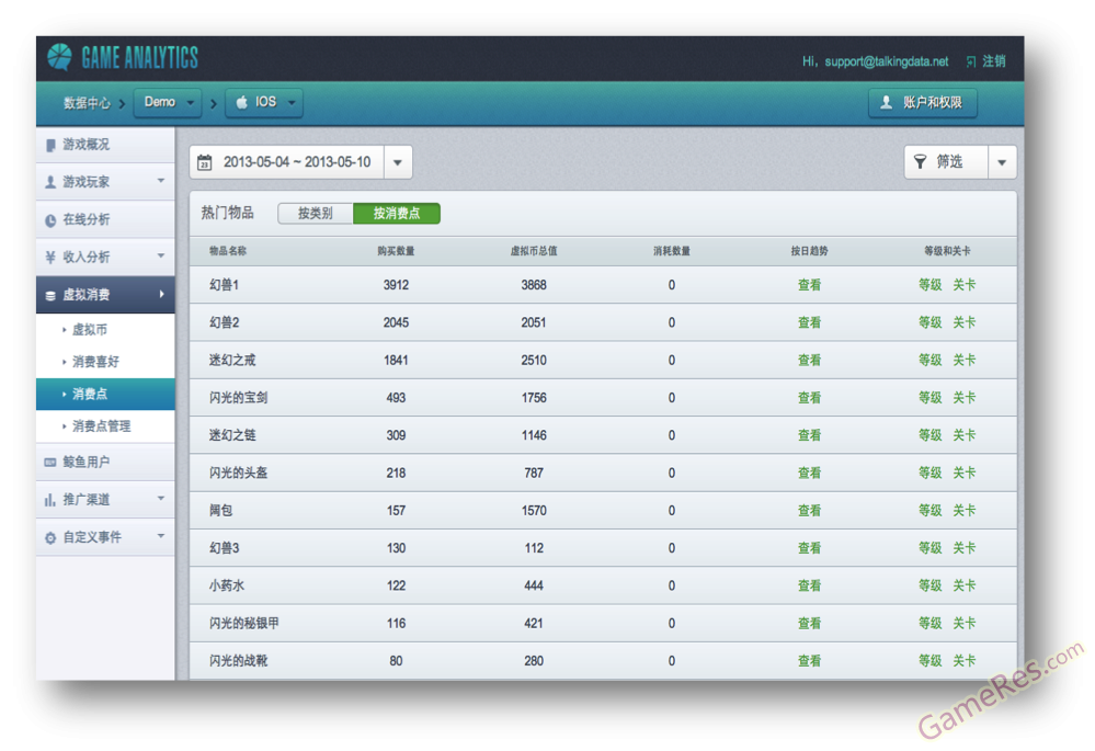 图3.png