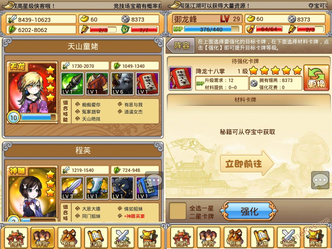 界面011.jpg