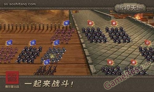 图2：《傲视天地》重新定义SLG玩法.jpg