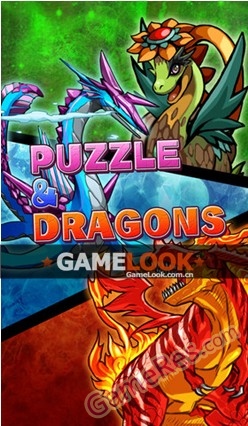Puzzlesdragons.jpg