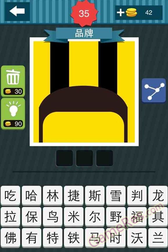 QQ截图20130608003621.png