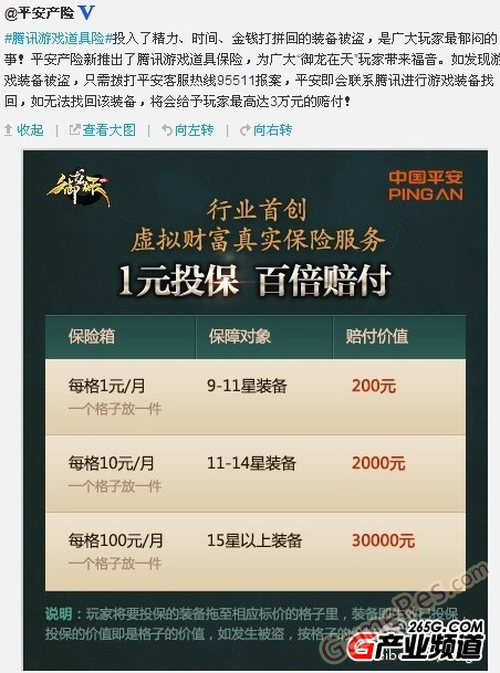 201306091213325751.jpg
